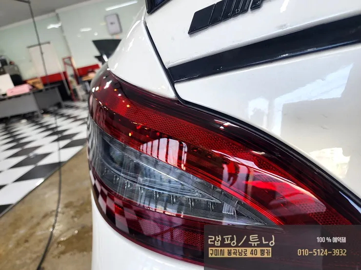 Mercedes-Benz CLSのPPF施工事例|テールランプ保護とドレスアップ 施工写真 2-2