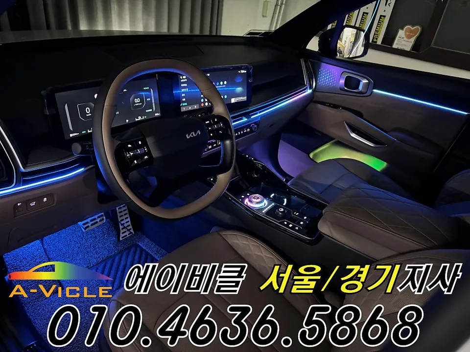 Kia Sorento MQ4 Ambient Lighting Review — Cost & Results photo 2