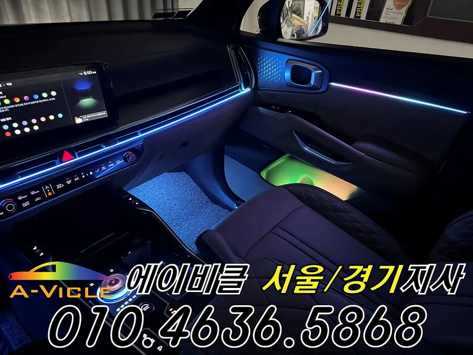 Kia Sorento MQ4 ambient lighting - Kia Sorento MQ4 Ambient Lighting Review — Cost & Results photo 3