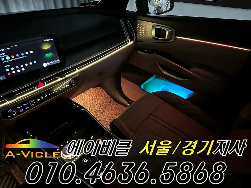 Kia Sorento MQ4 ambient lighting - Kia Sorento MQ4 Ambient Lighting Review — Cost & Results photo 4