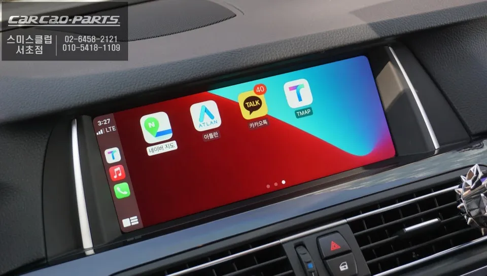 BMW 520d F10 android head unit - BMW 520d F10 CarPlay Retrofit Review photo 4