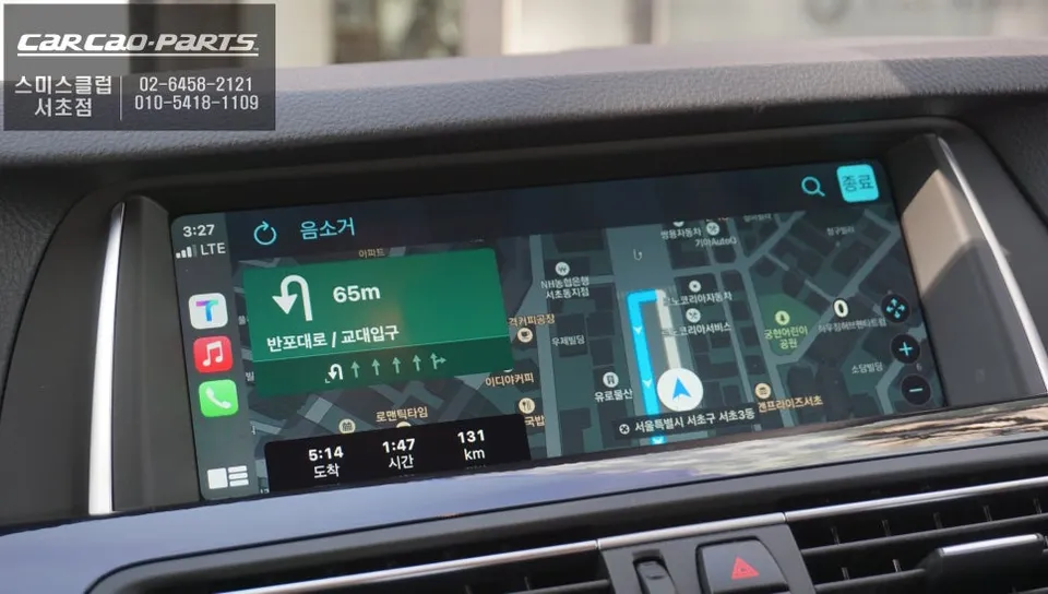 BMW 520d F10 android head unit - BMW 520d F10 CarPlay Retrofit Review photo 5