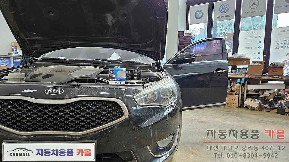 Kia K7 lighting upgrade installation result