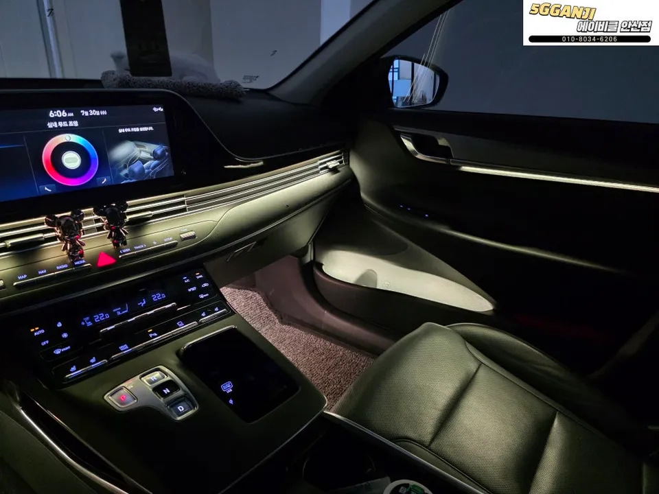 Hyundai Grandeur IG ambient lighting - Hyundai Grandeur IG Ambient Lighting Review: Cost & Results photo 4