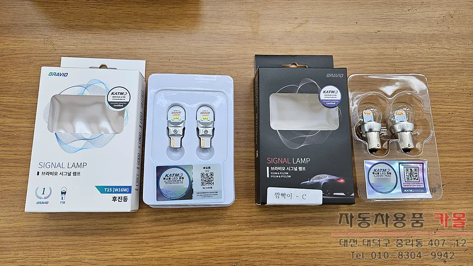 Hyundai Tucson NX4 lighting upgrade - Hyundai Tucson NX4 Lighting Upgrade Review: Cost & Results photo 2