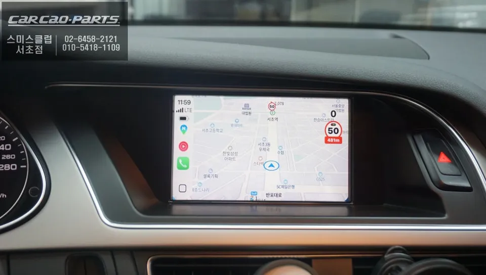 Audi A4 carplay - Audi A4 CarPlay Installation Review — Smart Nav Upgrade photo 4