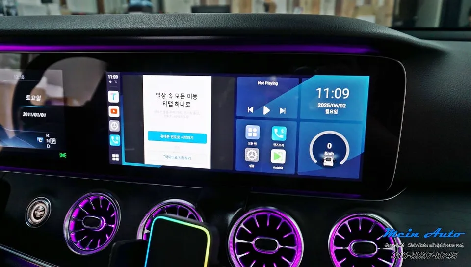 Mercedes-Benz E-ClassのAndroid Auto・CarPlay取付事例 施工写真 1-2