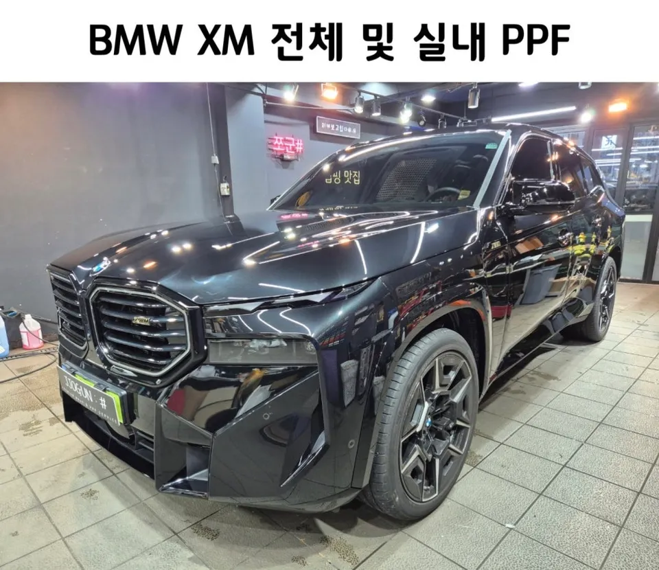 BMW XM ppf installation result