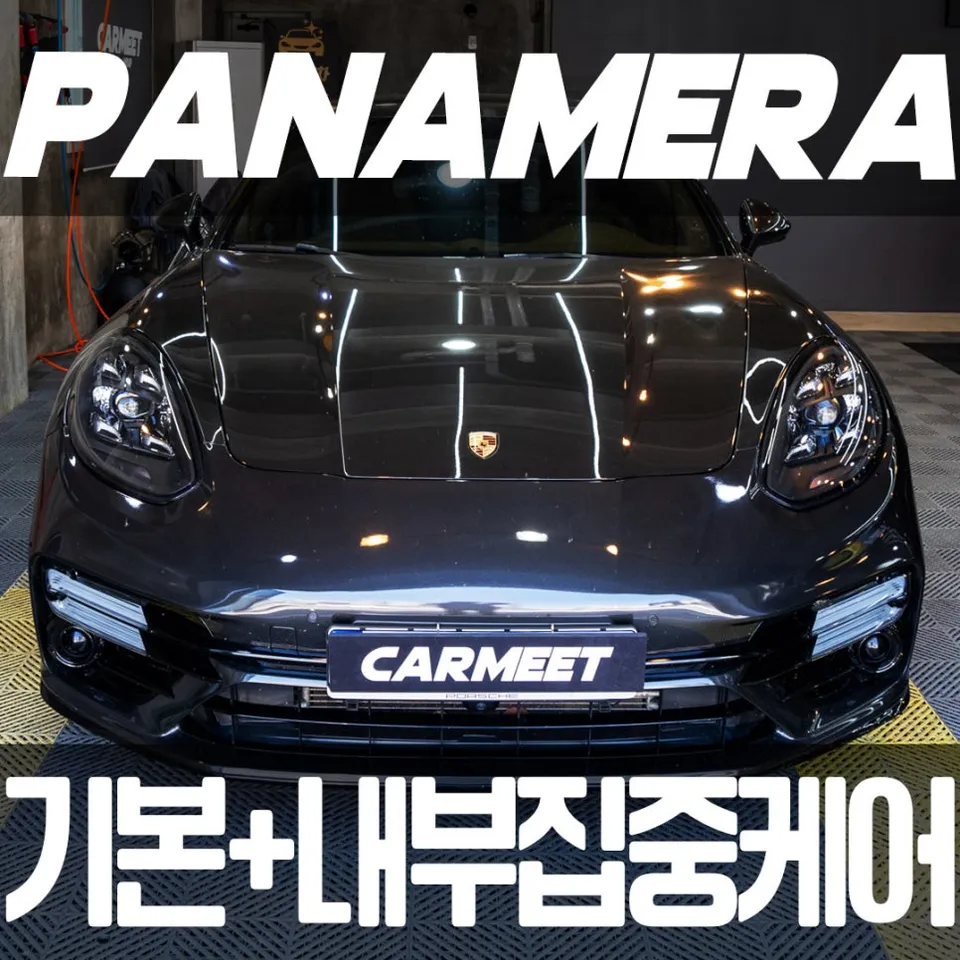 Porsche Panamera paint correction installation result