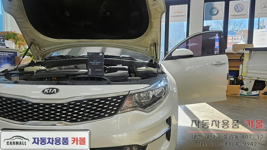 Kia K5 2nd Gen lighting upgrade installation result