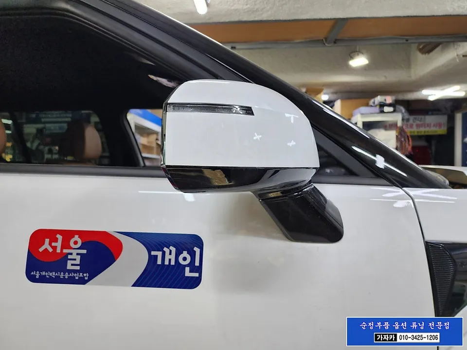 Hyundai Santa Fe MX5 surround view camera - Hyundai Santa Fe MX5 Surround View Camera Upgrade Review photo 3