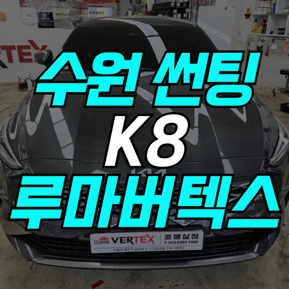 OhCar Partner Shop photo 5