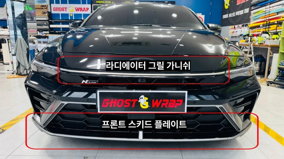 Hyundai Elantra Nのカーラッピング事例|費用目安・仕上がり 施工写真 3-1