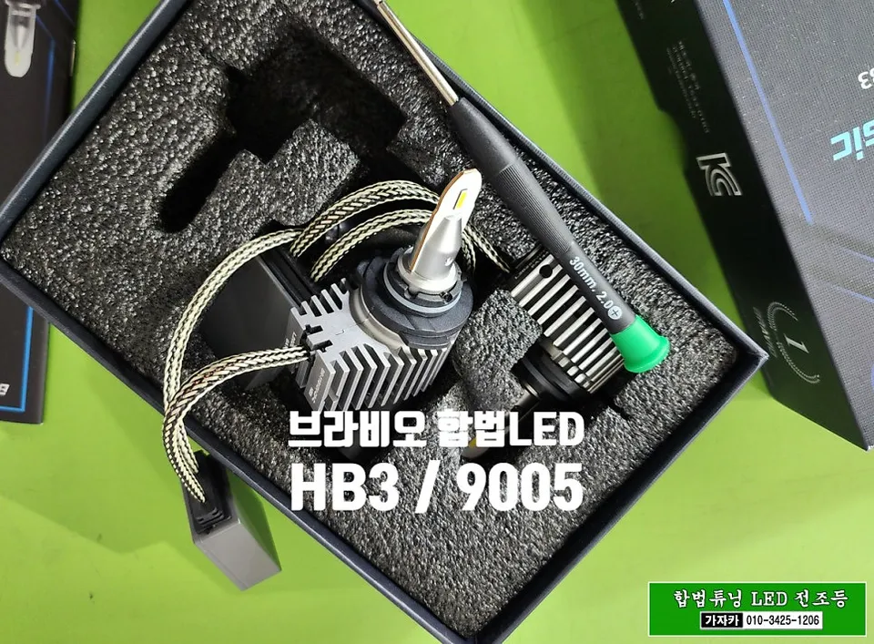 Kia Seltos Lighting Upgrade Review: Brighter Nights photo 7