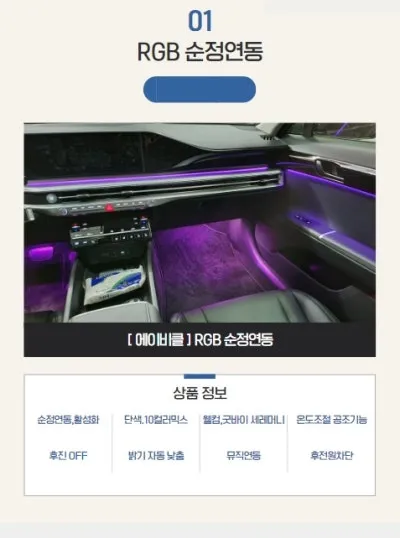 Kia Sportage NQ5 Ambient Lighting Review — Cost & Features photo 15