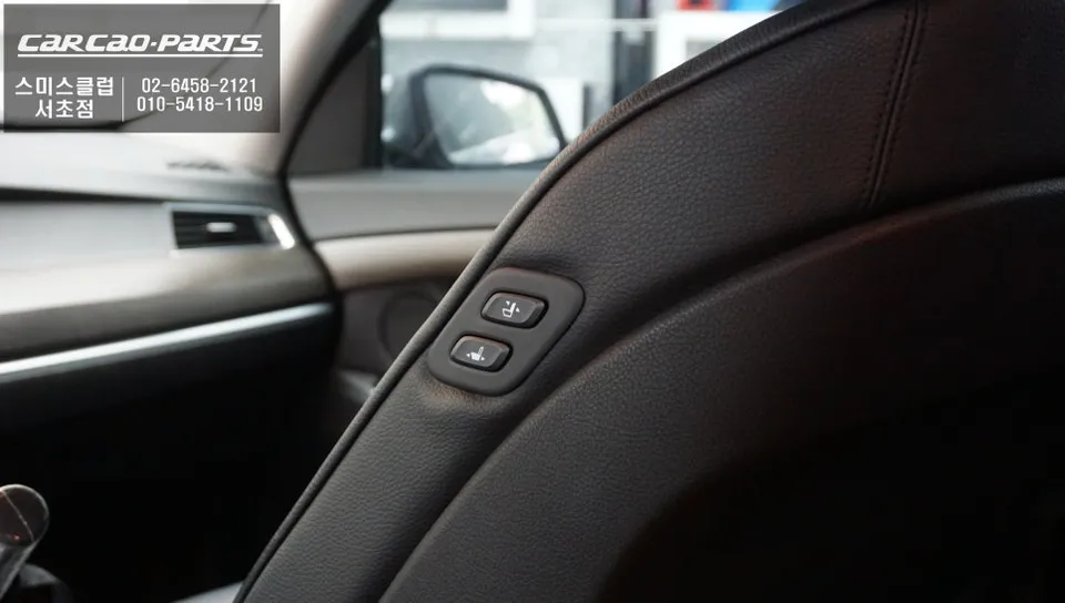 BMW GT oem options - BMW GT Walk-In Switch Installation Review photo 3