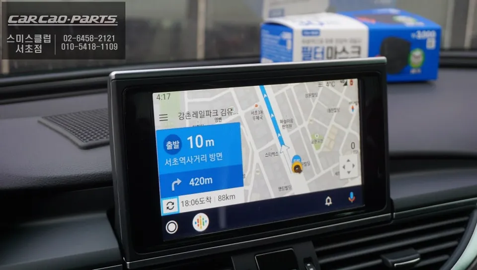 Audi A6 C7のAndroid Auto・CarPlay取付事例 施工写真 2-2