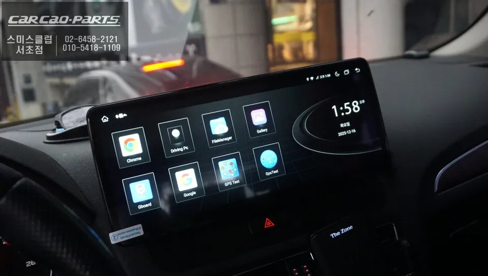 Audi Q5 android system - Audi Q5 Android Head Unit Review — 12.3-inch Infotainment Upgrade photo 3