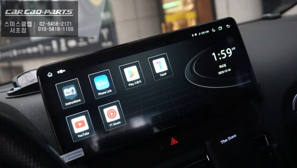Audi Q5 android system - Audi Q5 Android Head Unit Review — 12.3-inch Infotainment Upgrade photo 4