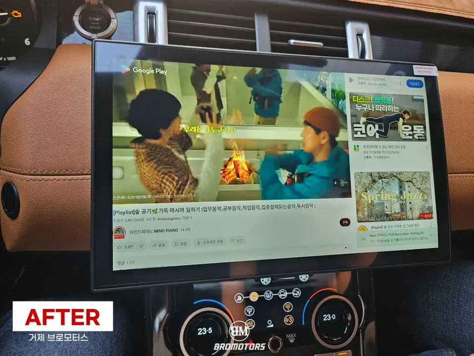 Land Rover Evoque android head unit - Land Rover Evoque CarPlay Retrofit Installation Review — Cost photo 3