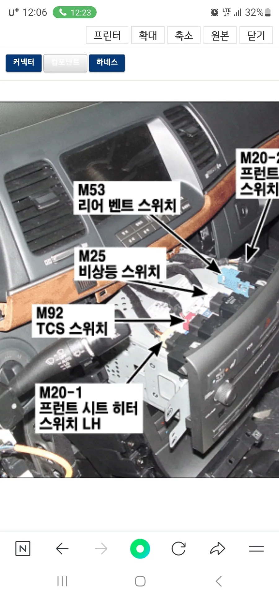Kia Opirus steering wheel - Kia Opirus Steering Wheel Customization Review photo 5