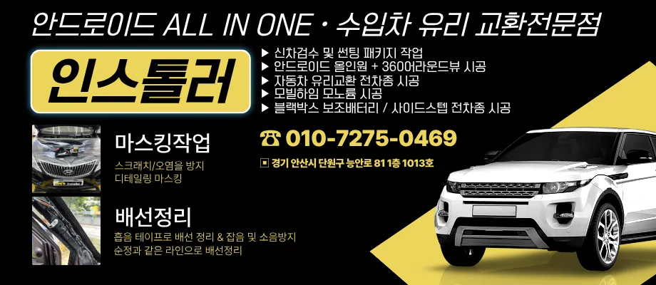OhCar Partner Shop photo 8