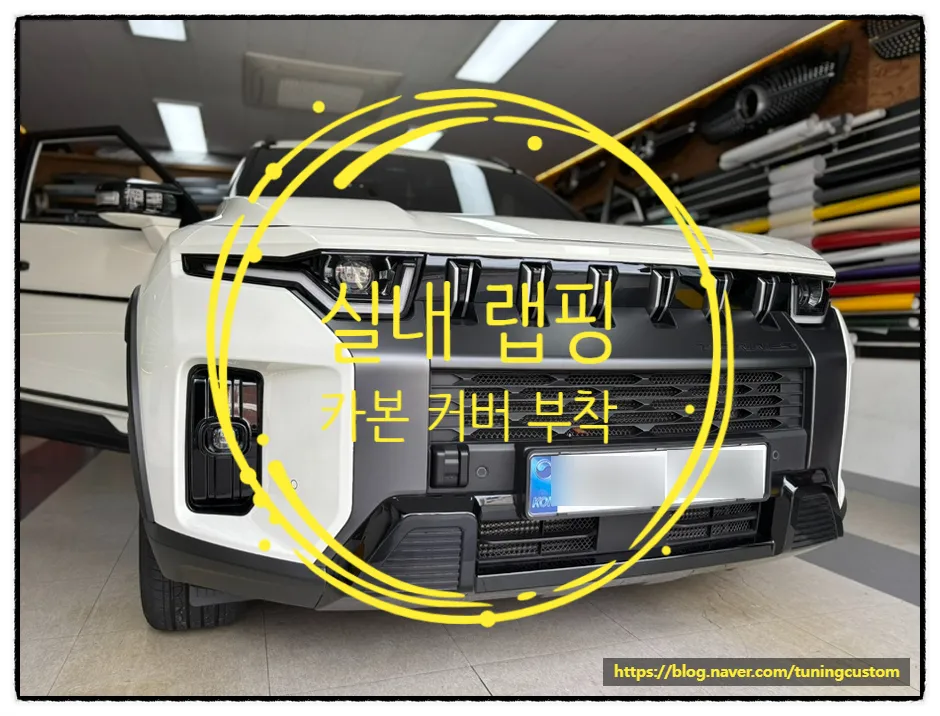 KG Mobility Torresのカーラッピング事例|韓国での実施工 施工写真 3-1