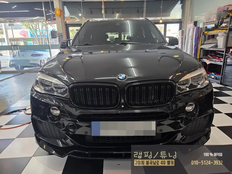 BMW X5 F15のヘッドライトPPF施工事例｜費用目安・仕上がり 施工写真 1-1