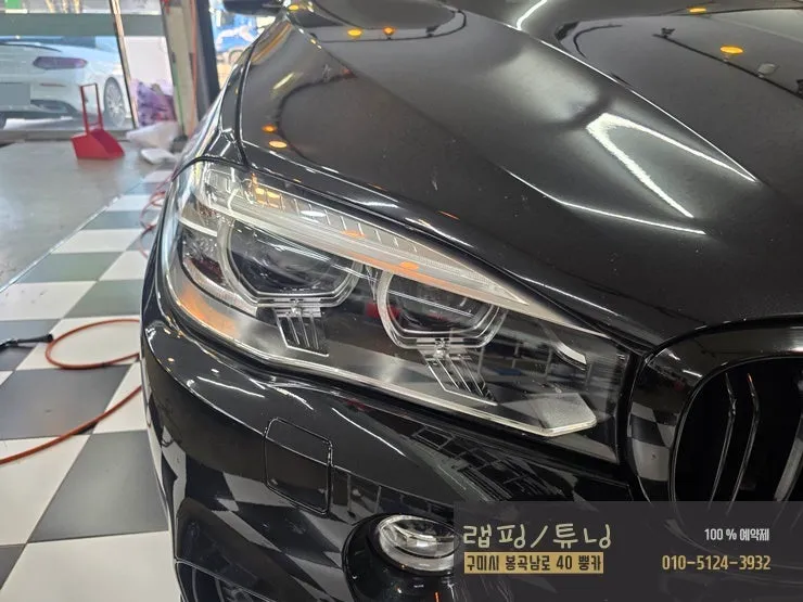 BMW X5 F15のヘッドライトPPF施工事例｜費用目安・仕上がり 施工写真 2-1