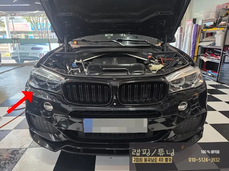 BMW X5 F15のヘッドライトPPF施工事例｜費用目安・仕上がり 施工写真 3-1