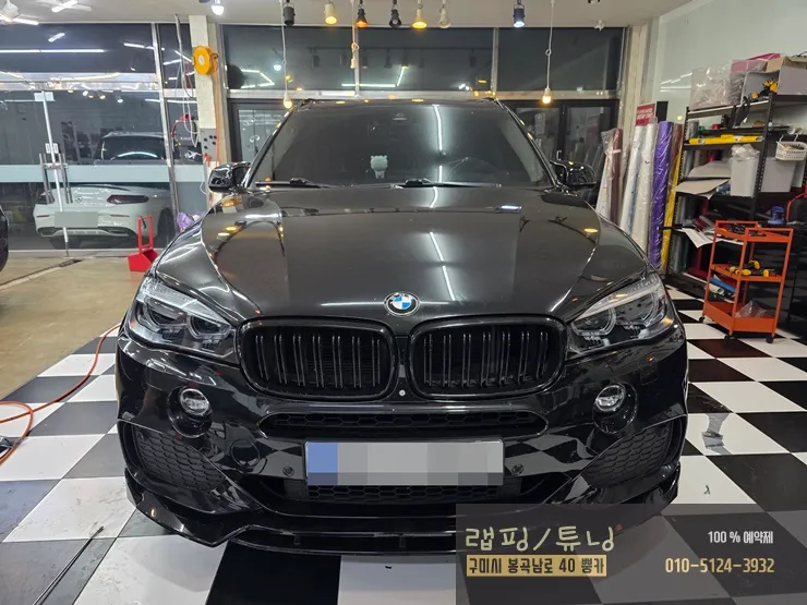BMW X5 F15のヘッドライトPPF施工事例｜費用目安・仕上がり 施工写真 1-2