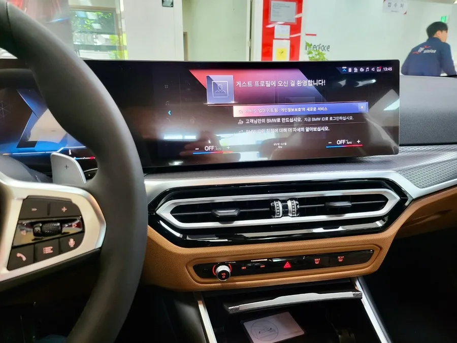 BMW 320i G20 surround view camera - BMW 320i Surround View Camera Installation Review photo 4