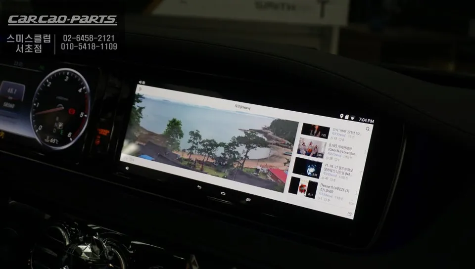 Mercedes-Benz S350 android system - Mercedes-Benz S350 Android Infotainment Review — Seamless Upgrade photo 5