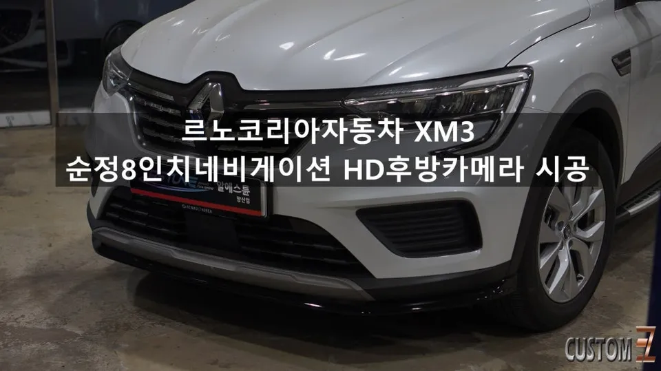 Renault XM3 OEM 8-Inch Navigation & HD Camera Install
