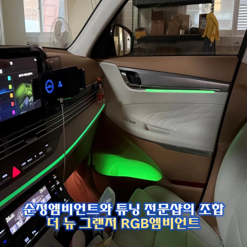 Hyundai Grandeur IG Ambient Lighting Review — Enhanced Interior M