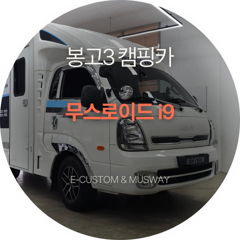 OhCar Partner Shop photo 5