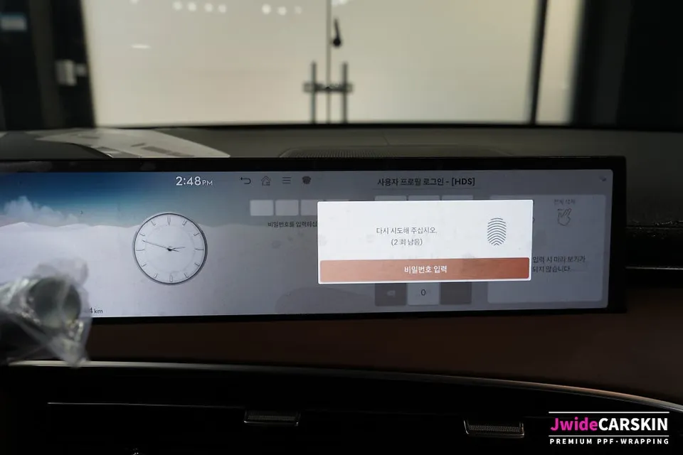 Genesis GV70 ppf - Genesis GV70 PPF Review — Interior Protection photo 6