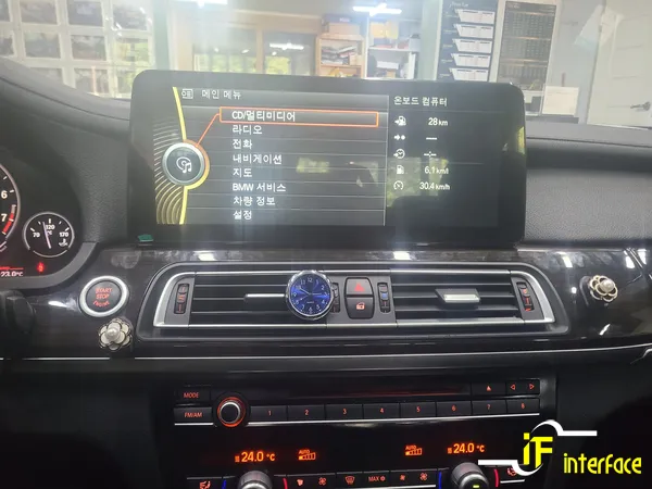 BMW 7 Series android head unit - BMW 7 Series Android Head Unit Review: 12.3-Inch Upgrade photo 4