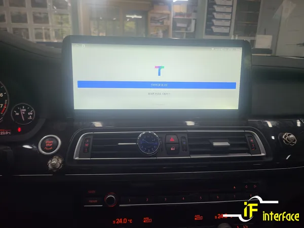 BMW 7 Series android head unit - BMW 7 Series Android Head Unit Review: 12.3-Inch Upgrade photo 6