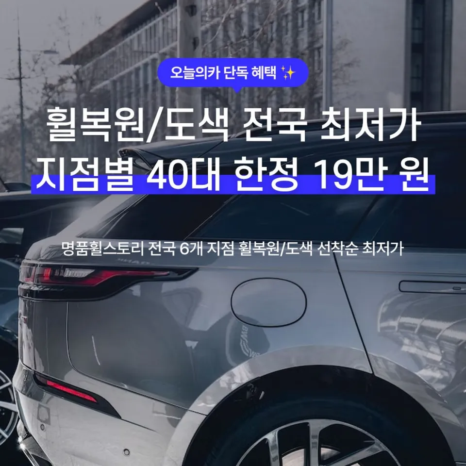 Audiのホイールリペア・塗装事例 施工写真 3-1