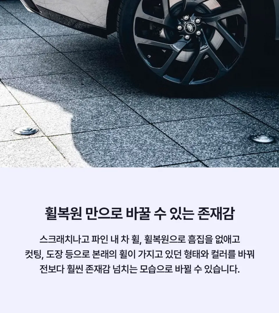 Audiのホイールリペア・塗装事例 施工写真 4-1