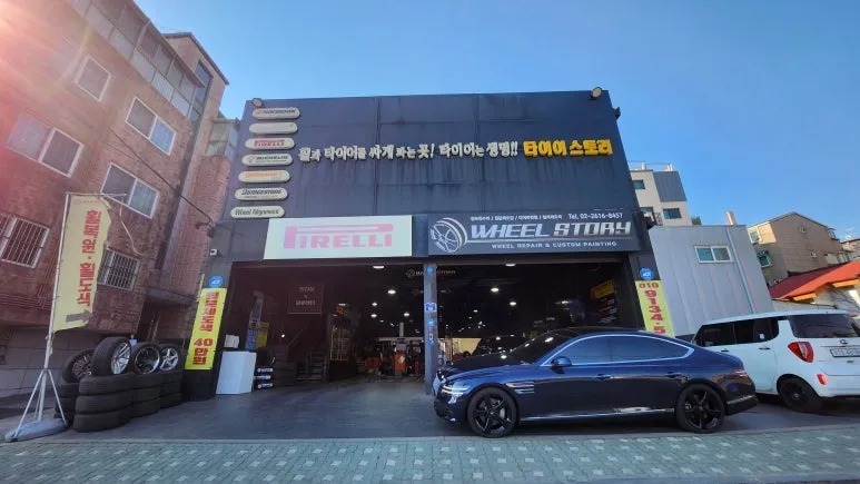 Genesis G80 Tire Replacement Review: Hankook Ventus S2 AS After