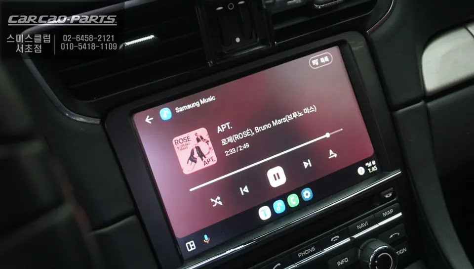 BMW M3のAndroid Auto・CarPlay取付事例 施工写真 2-2