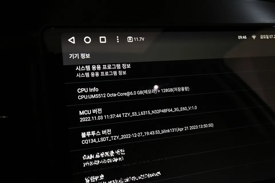 Kia SorentoのAndroid Auto・CarPlay取付事例 施工写真 5