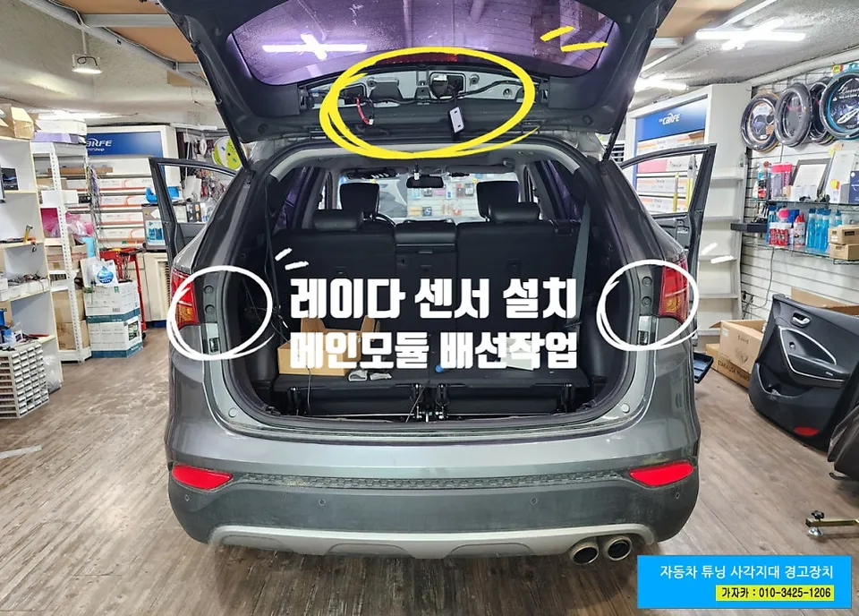 Hyundai Santa Fe DM oem options - Hyundai Santa Fe DM Oem Options Installation Review — Cost photo 4