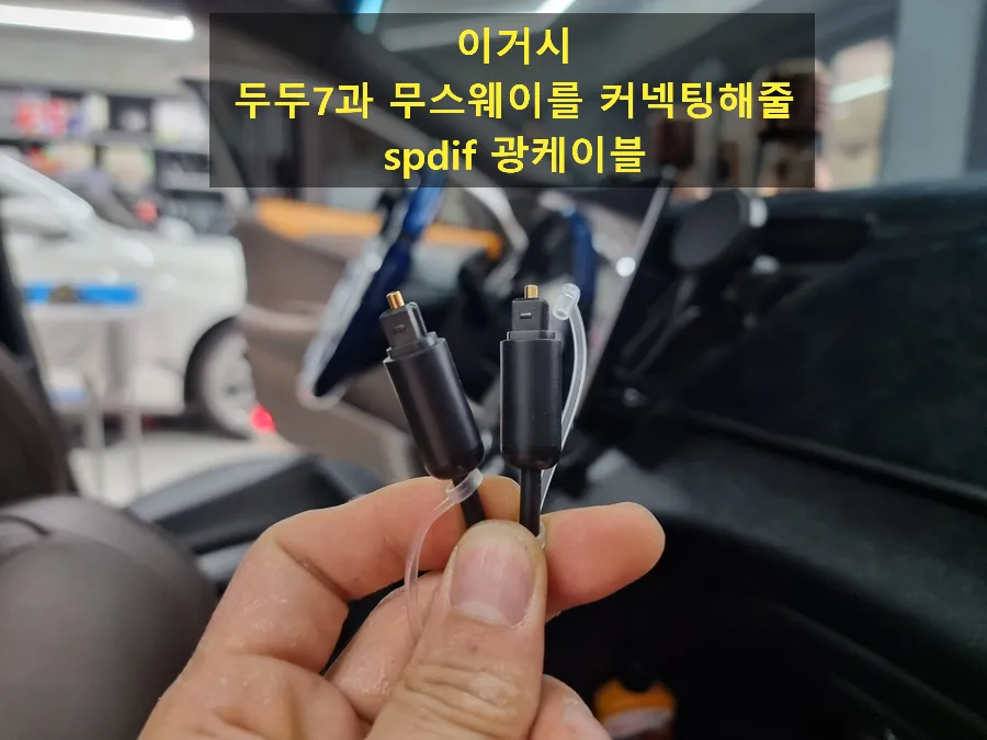 Hyundai Sonataのカーオーディオ施工事例 施工写真 3-2