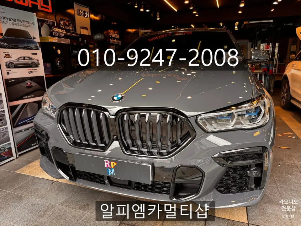 BMW X6 F16 car audio review