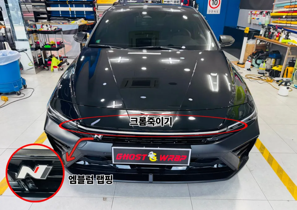 Hyundai Elantra Nのカーラッピング事例|費用目安・仕上がり 施工写真 3-1