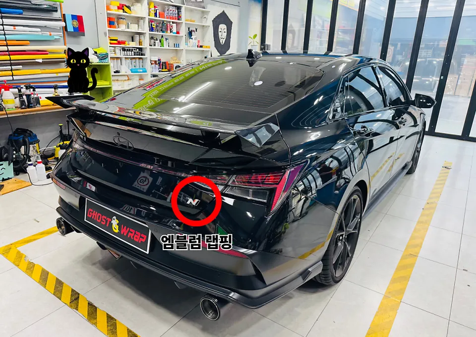 Hyundai Elantra Nのカーラッピング事例|費用目安・仕上がり 施工写真 1-2