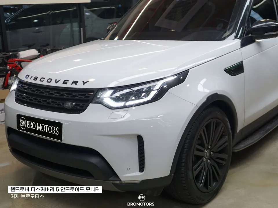 Land Rover Discovery 5のAndroid Auto・CarPlay取付事例 施工写真 1-1